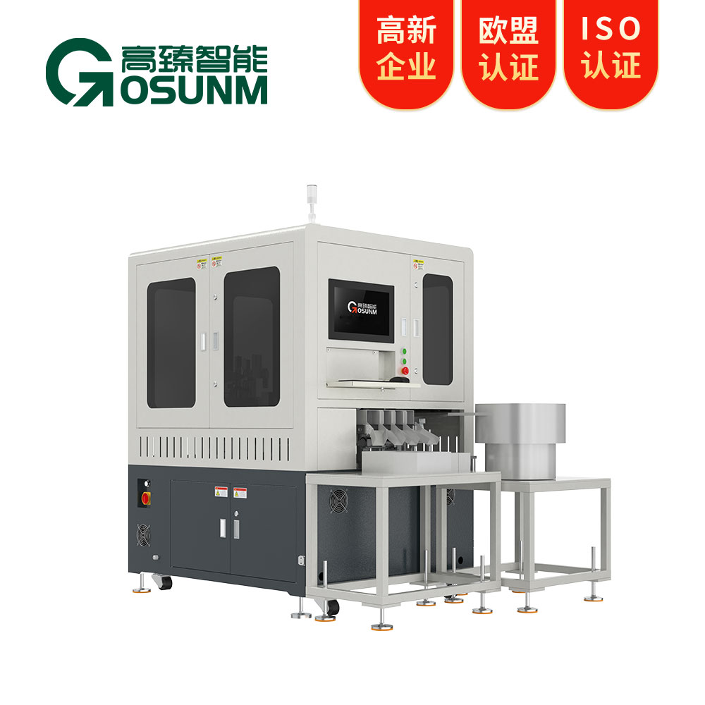 緊固件ccd光學(xué)篩選機