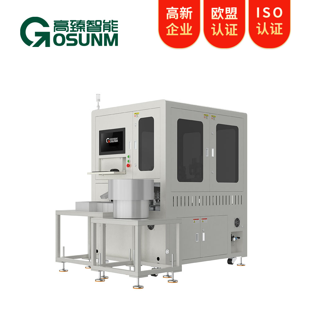 連接器光學篩選機