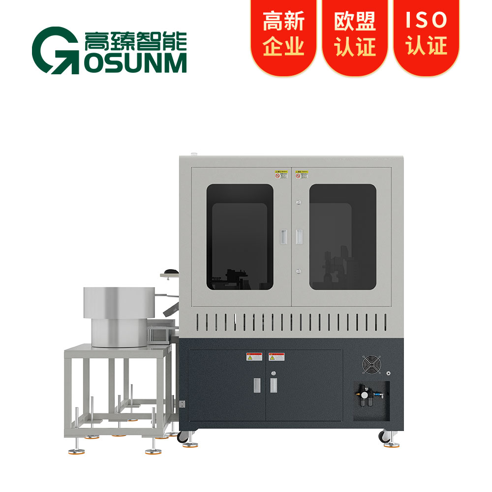 磁鐵磁材視覺檢測設(shè)備